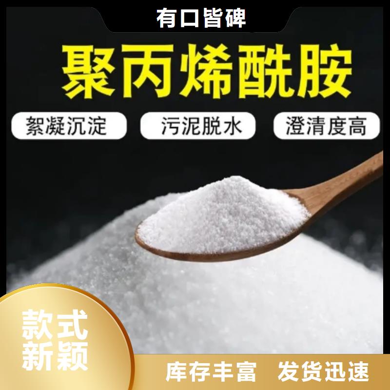 阳离子酰胺成交价格