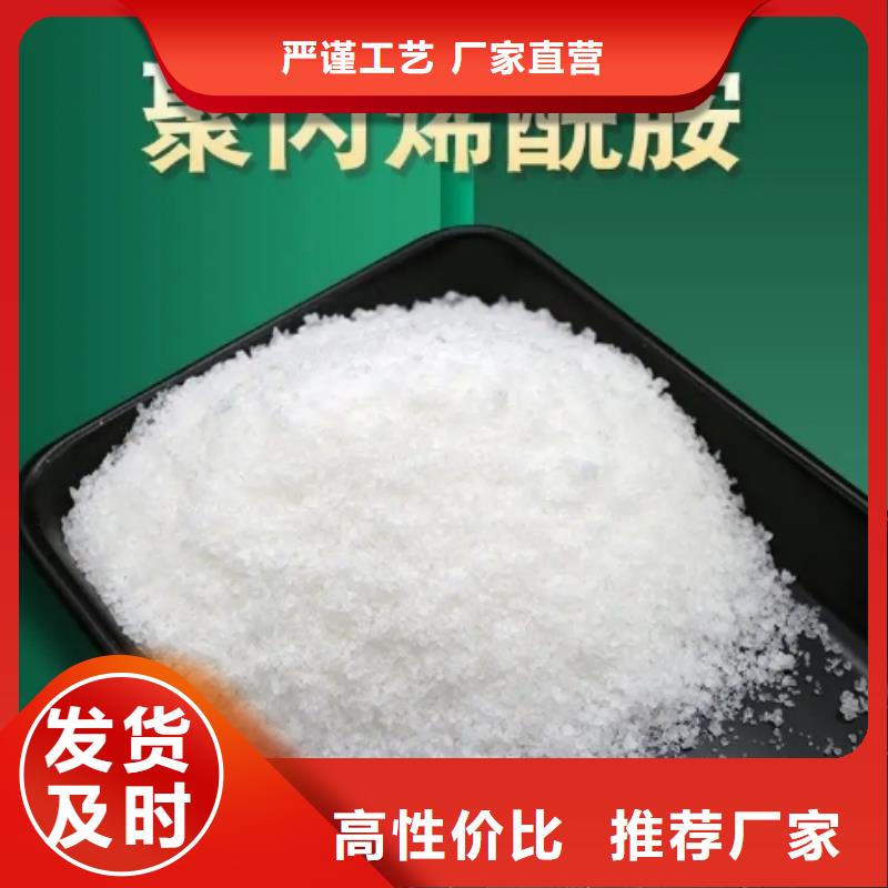 聚丙烯酰胺-【果壳滤料】使用寿命长久