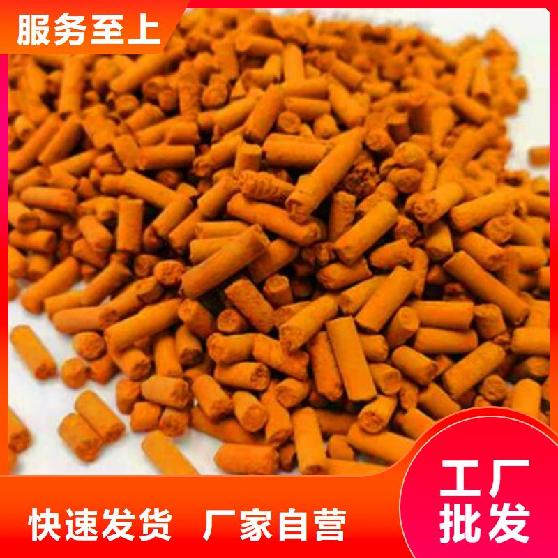 钢厂专用氧化铁脱硫剂哪里有卖