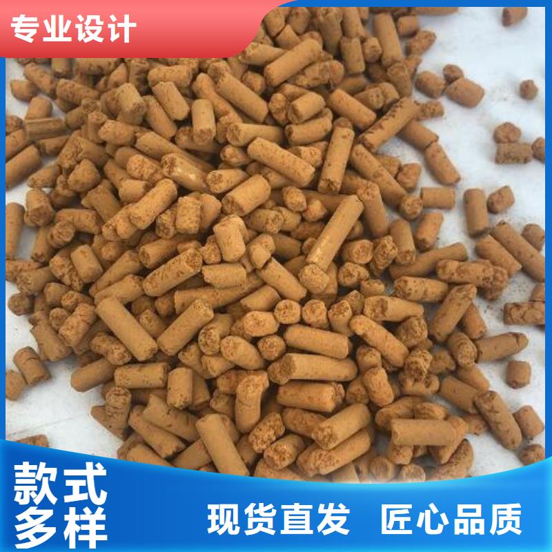 氧化铁脱硫剂空气净化活性炭精心