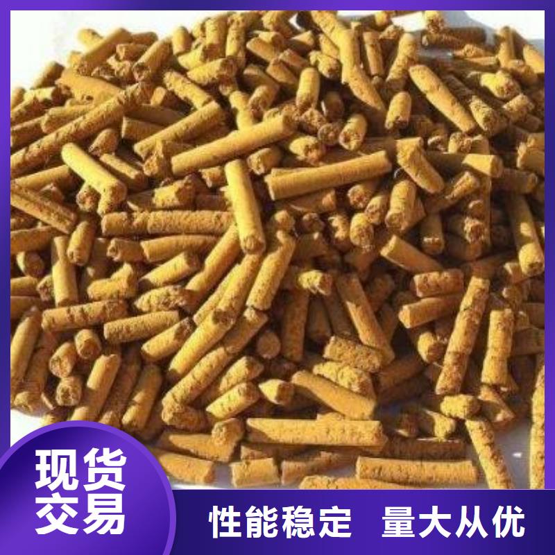 钢厂用氧化铁脱硫剂用途