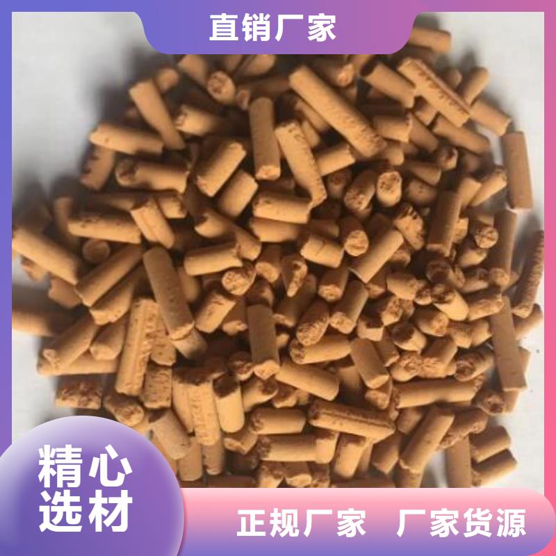 污水厂用氧化铁脱硫剂哪里有卖