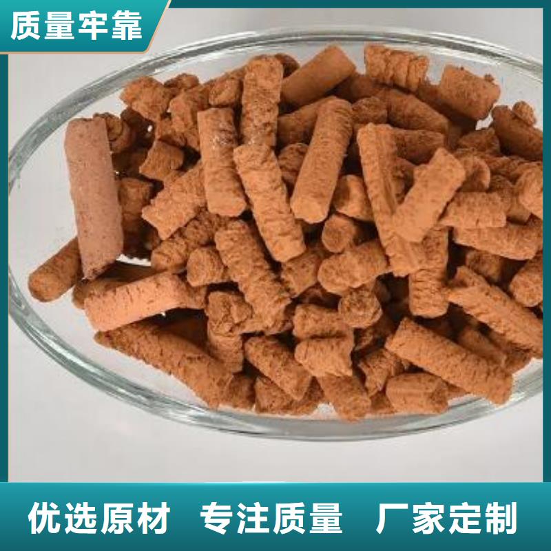 钢厂用氧化铁脱硫剂厂家价格