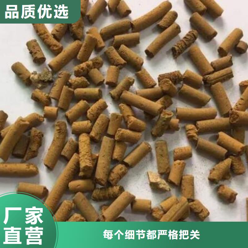 化肥厂用脱硫剂诚信企业