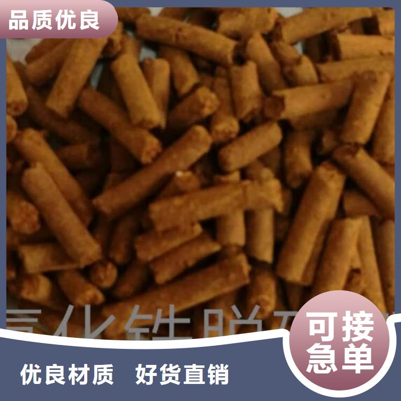 焦化厂用脱硫剂厂家