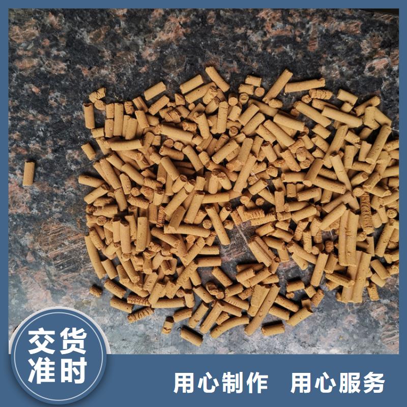 钢厂用氧化铁脱硫剂分厂