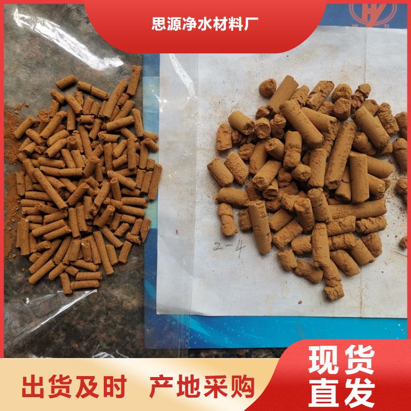 化肥厂用脱硫剂全国发货