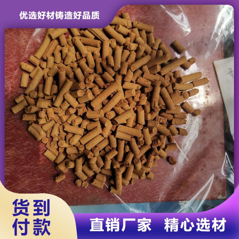 焦化厂用脱硫剂用途