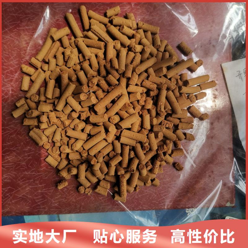 钢厂专用氧化铁脱硫剂哪里有卖