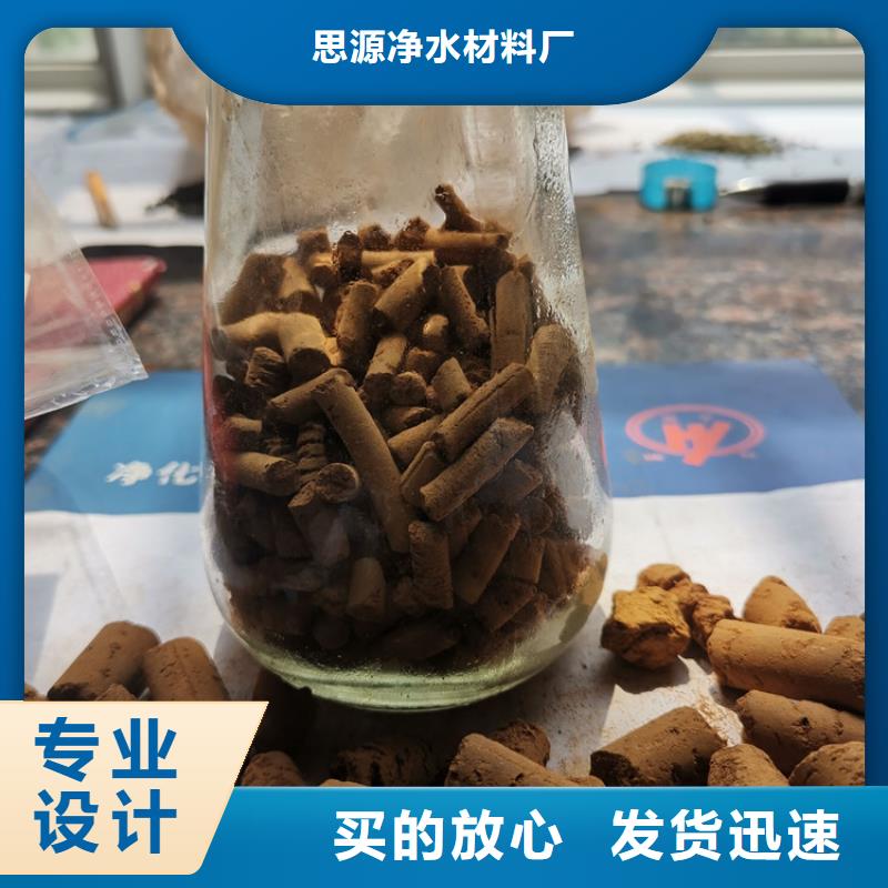 化肥厂用脱硫剂全国发货