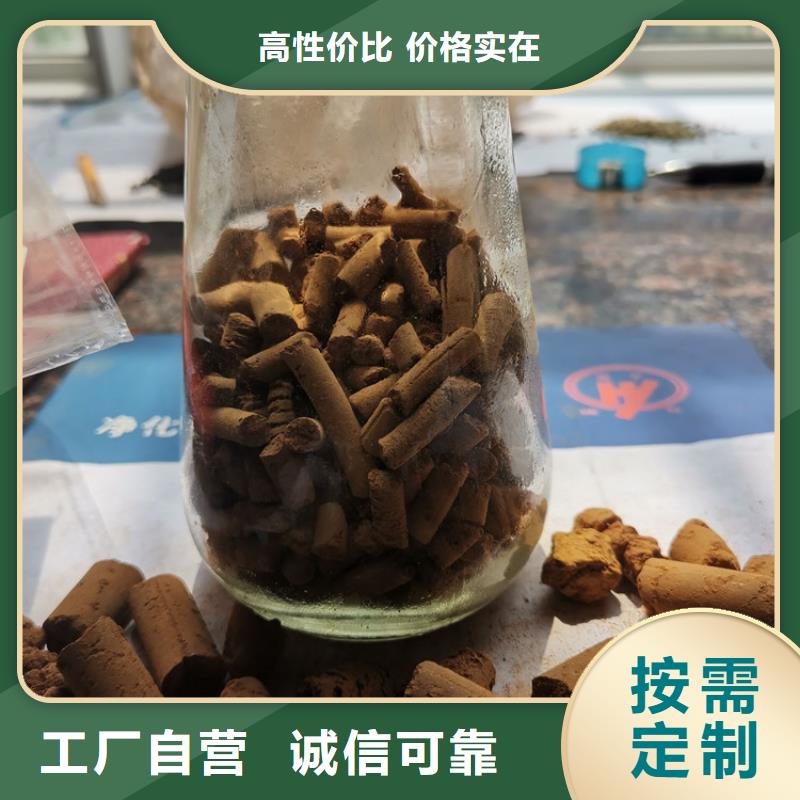 常温氧化铁脱硫剂厂家