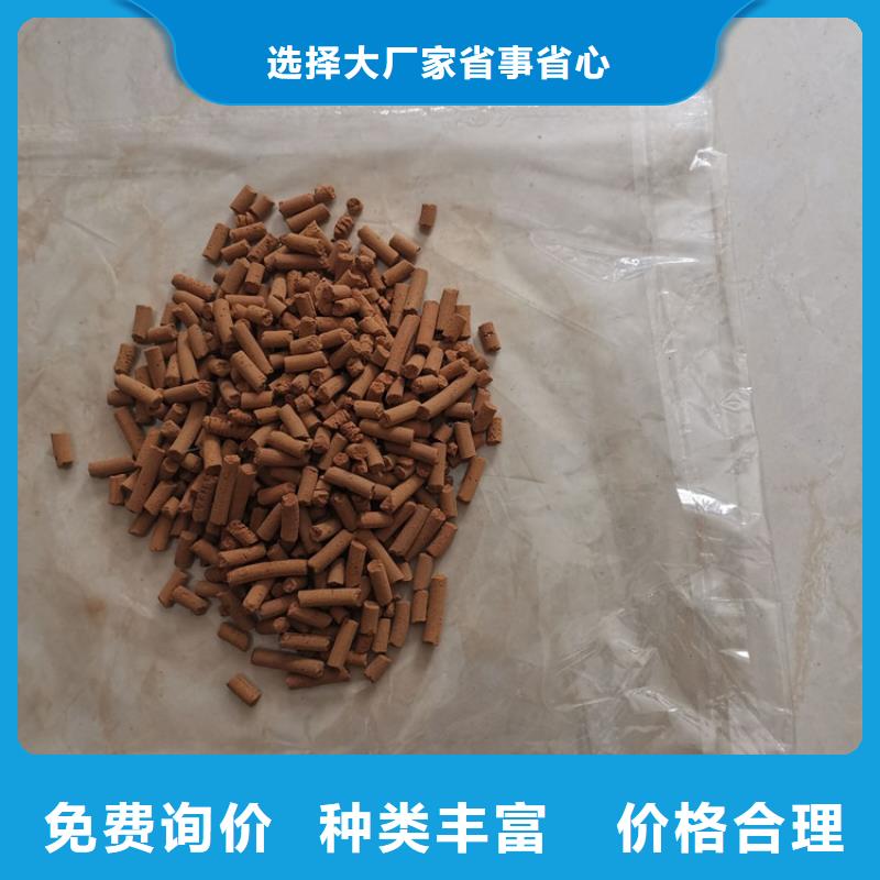 钢厂专用氧化铁脱硫剂分厂