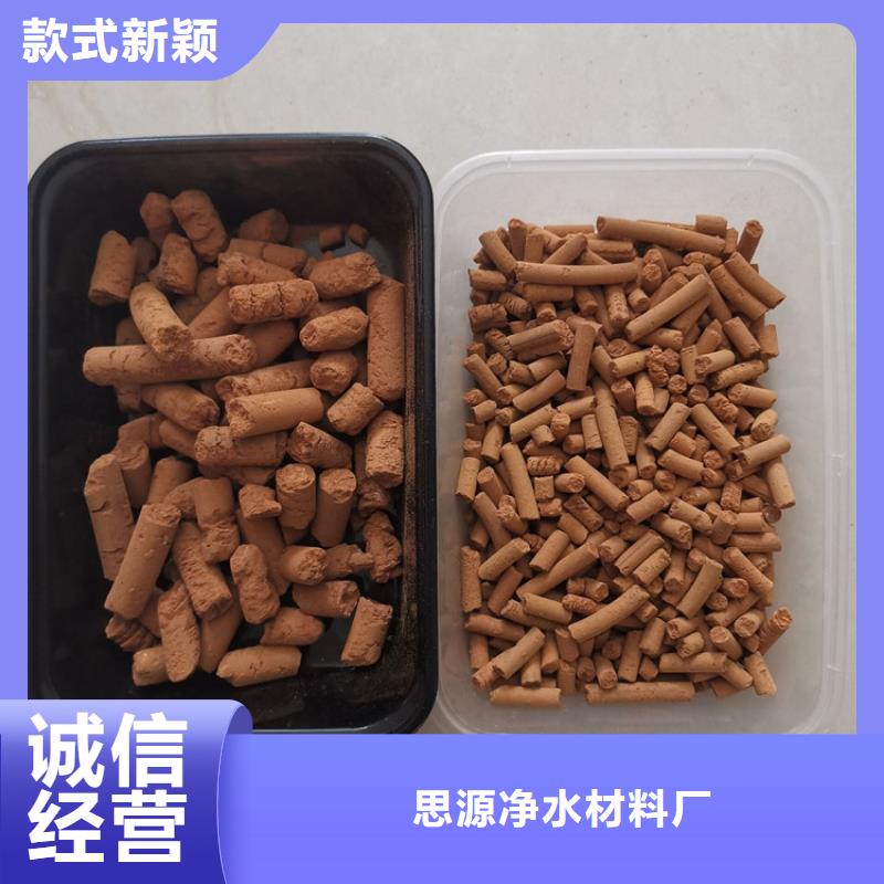 污水厂用氧化铁脱硫剂货源充足