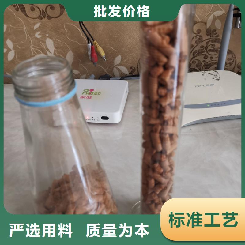 金牛区固体氧化铁脱硫剂分厂