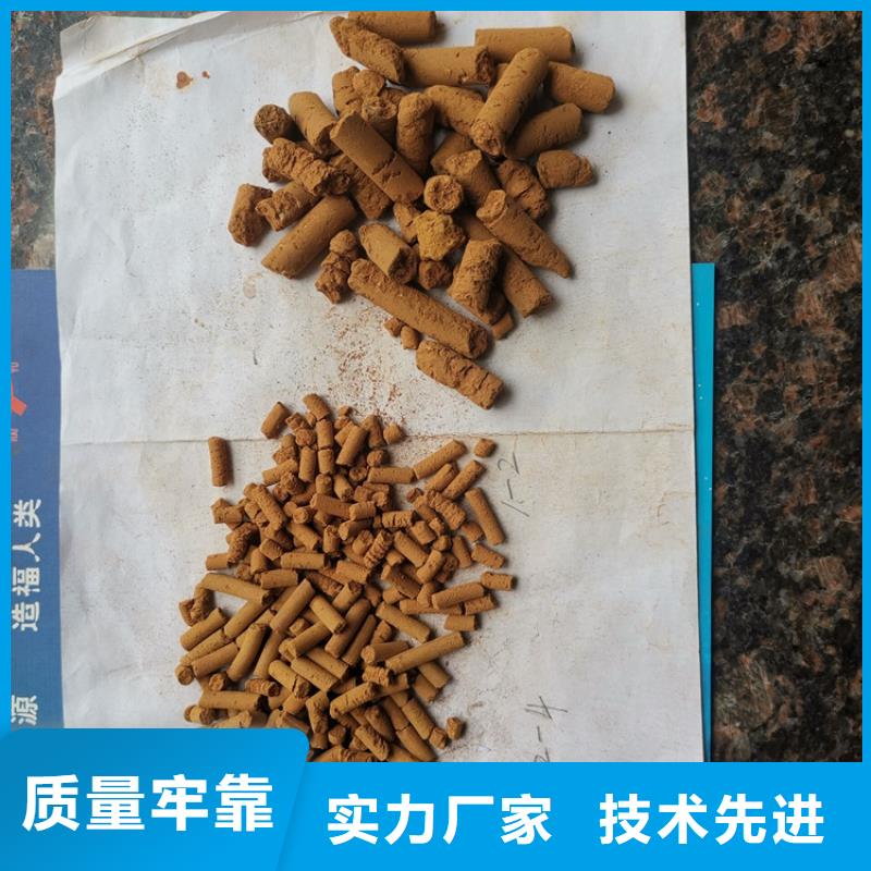 养殖场专用氧化铁脱硫剂推荐货源