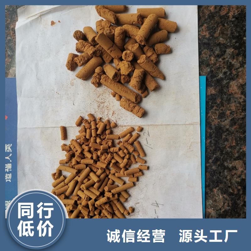 常温氧化铁脱硫剂经销商