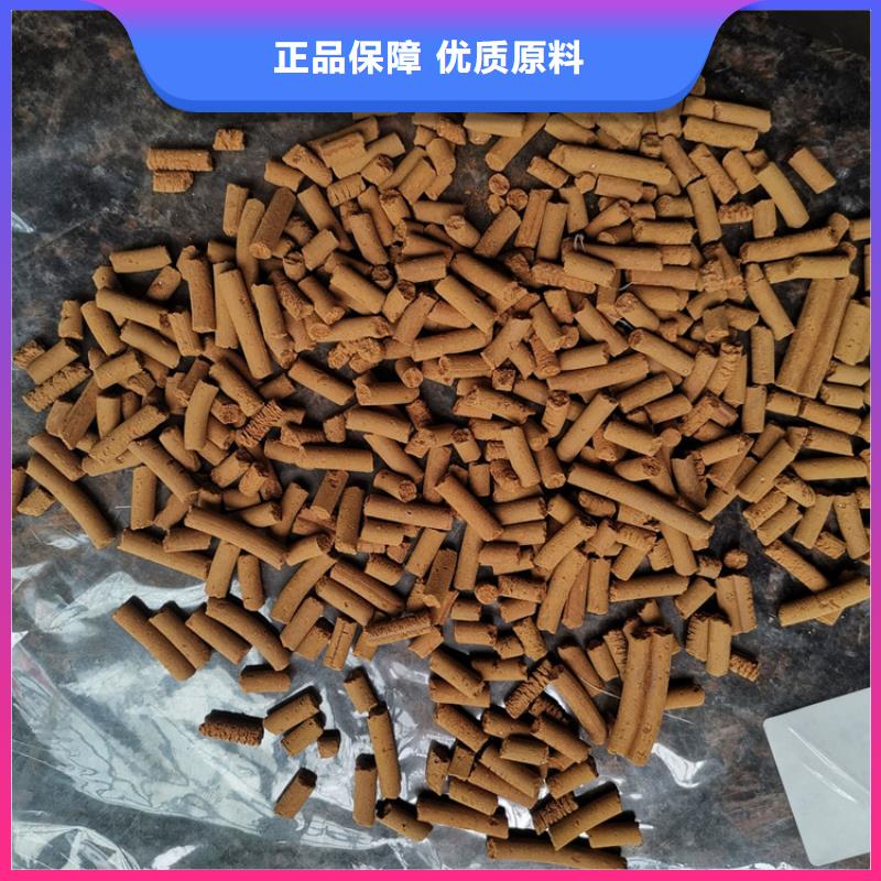 钢厂专用氧化铁脱硫剂价格行情