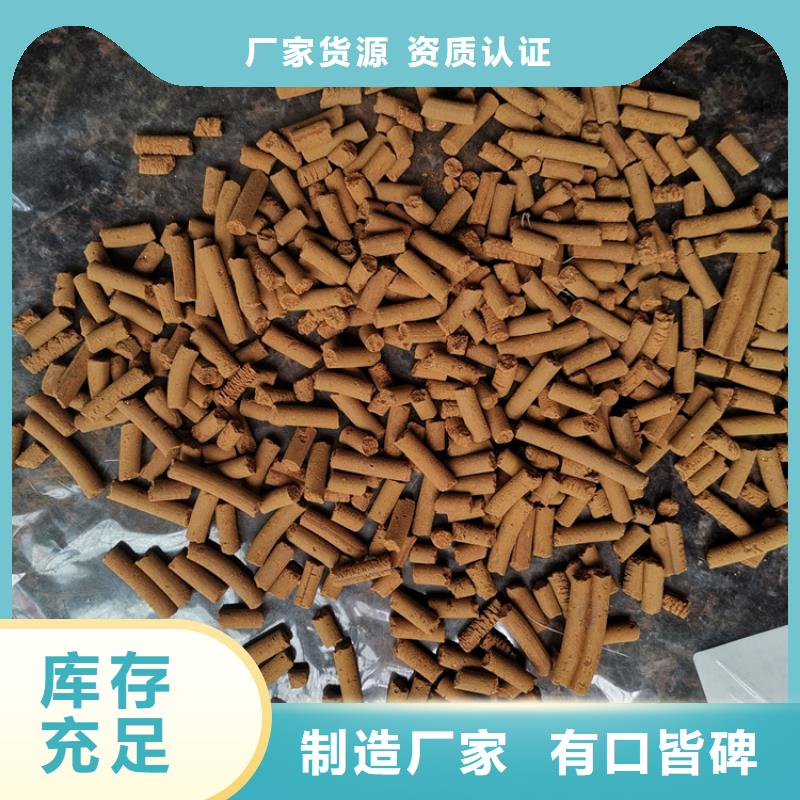 污水厂用氧化铁脱硫剂哪里有卖