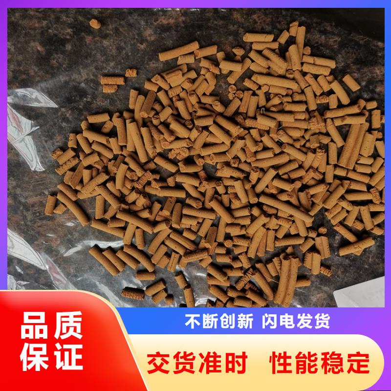 钢厂用氧化铁脱硫剂供应商