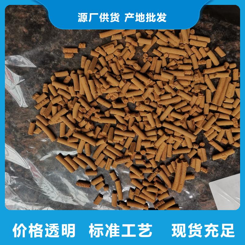 污水厂用氧化铁脱硫剂批发