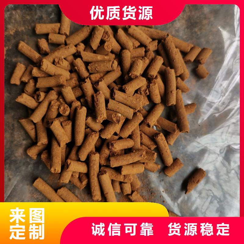 养殖场专用氧化铁脱硫剂推荐货源