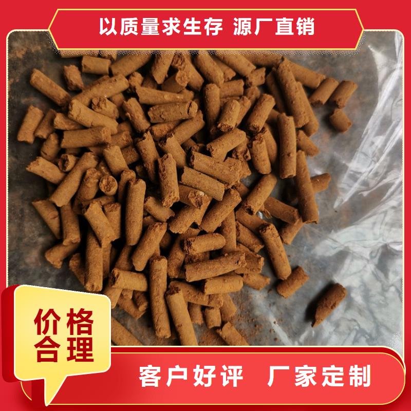 化肥厂用脱硫剂诚信企业