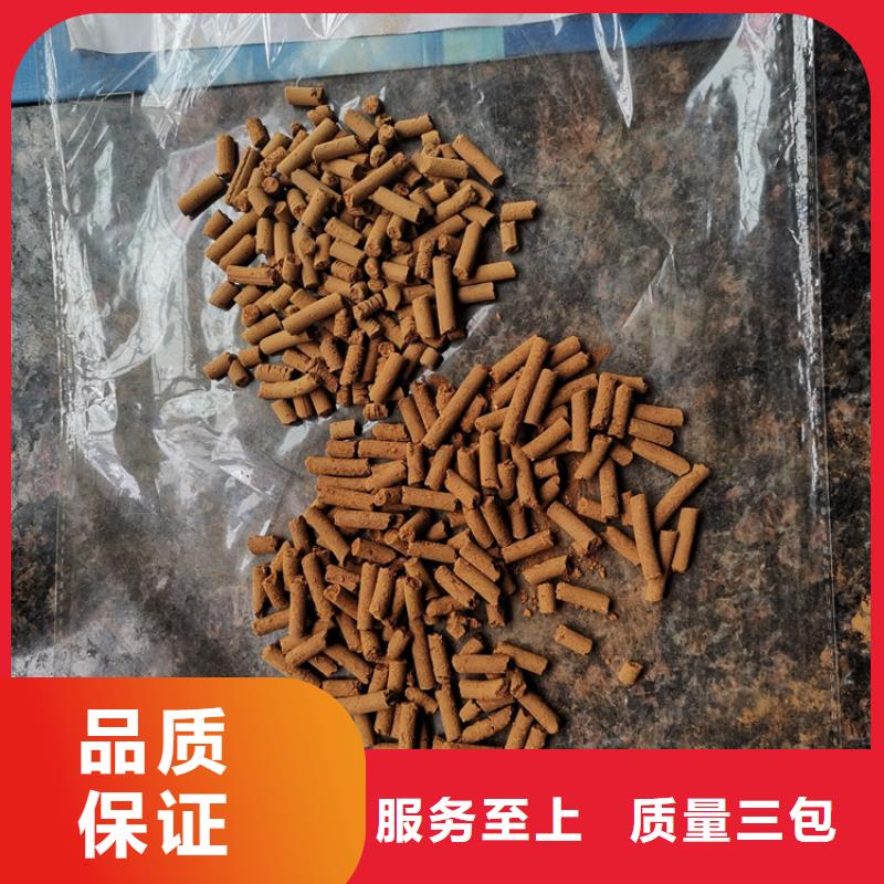 钢厂专用氧化铁脱硫剂价格行情