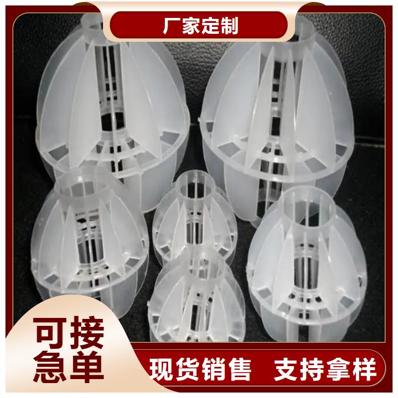 多面空心球粉状活性炭精品优选