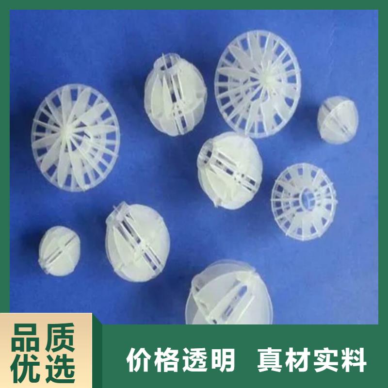 【多面空心球】椰壳活性炭专业生产设备