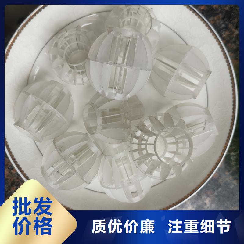 多面空心球粉状活性炭精品优选