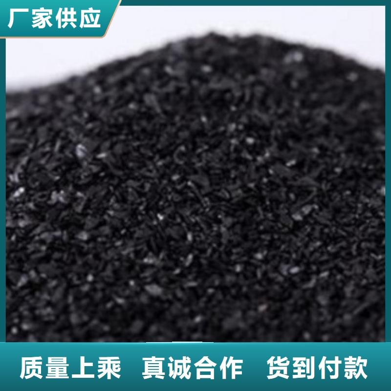 活性炭椰壳活性炭保障产品质量