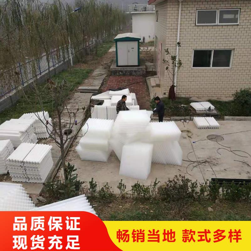 污水专用斜管填料附近厂家