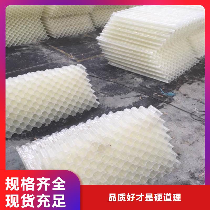 污水专用斜管填料附近厂家