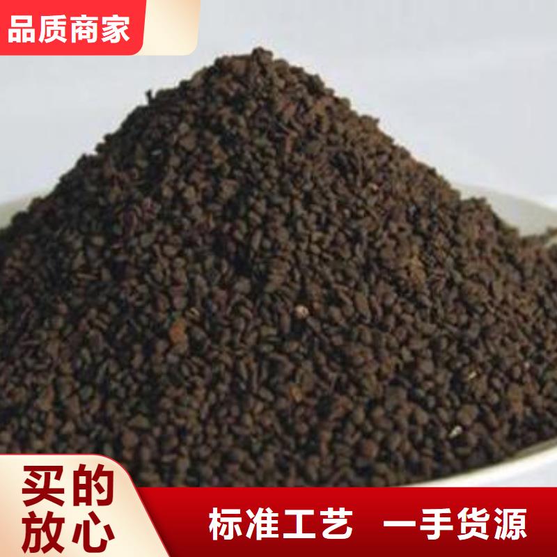 鱼塘专用锰砂滤料批发