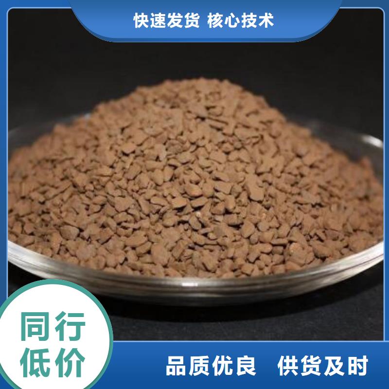 锰砂,蜂窝活性炭品质值得信赖
