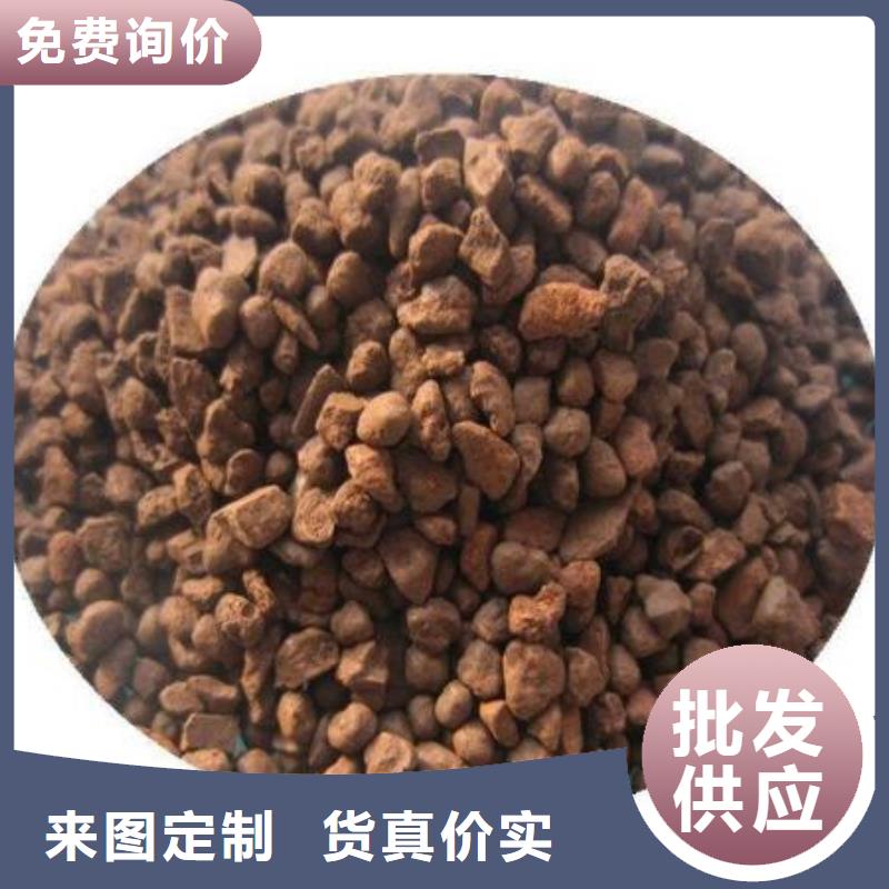 饮用水除锰天然锰砂批发价格