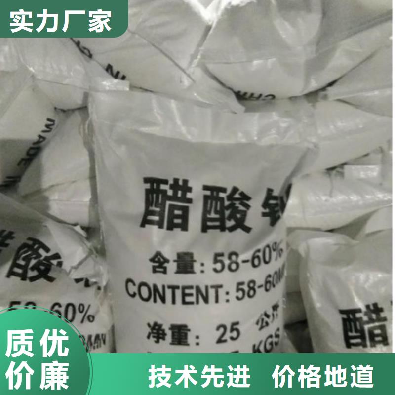 污水处理厂专用碳源品质放心