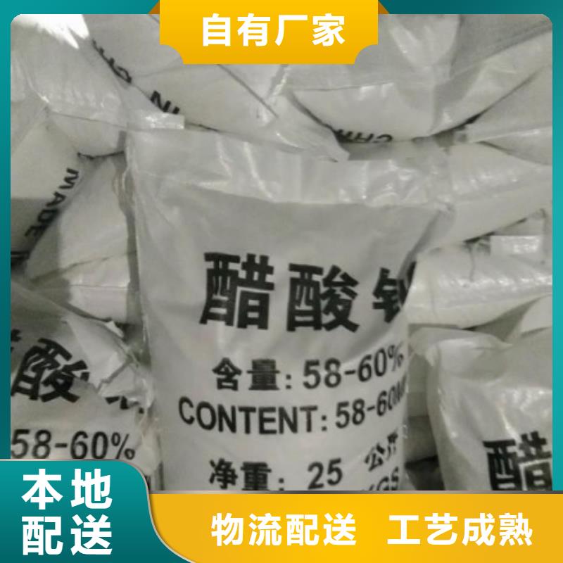 污水处理厂专用碳源价格