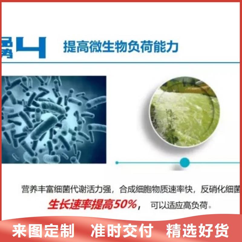 碳源在污水处理中的作用是什么-商品批发价格