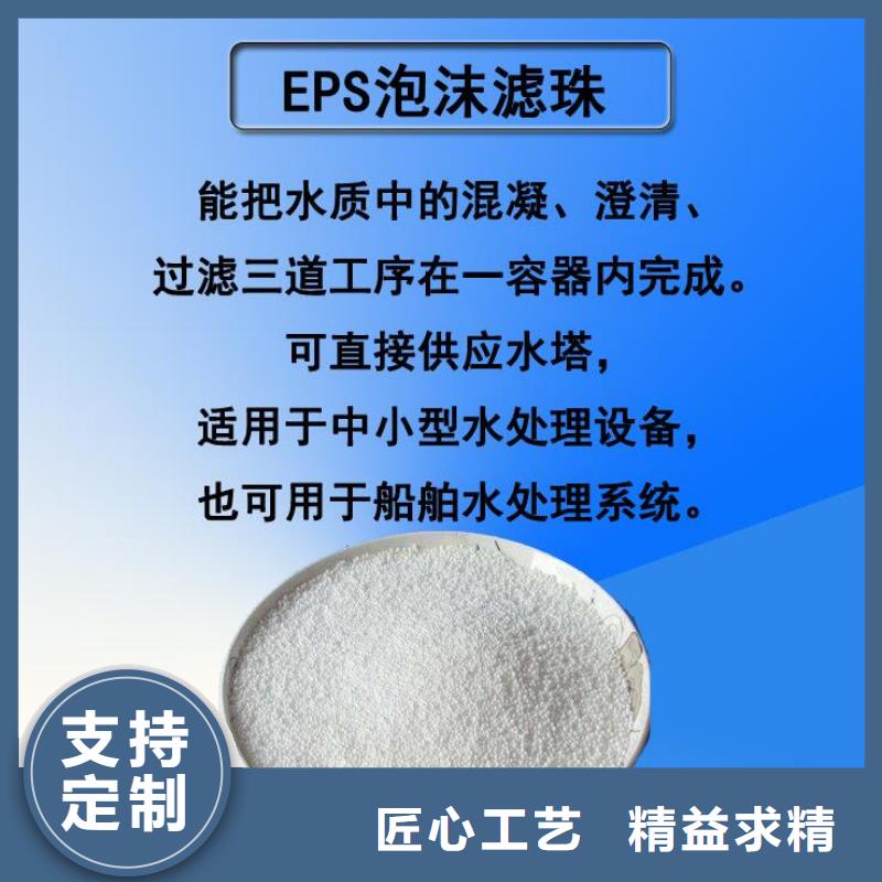 轻质EPS泡沫品质保证