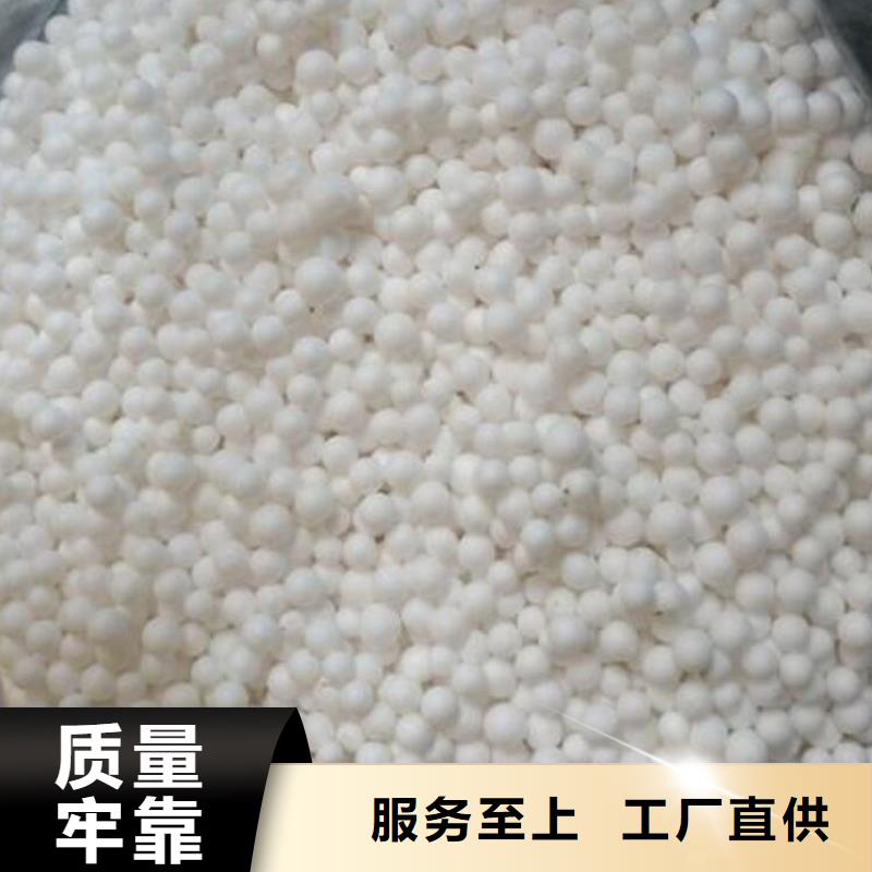 海南省白沙县水族用泡沫颗粒分厂