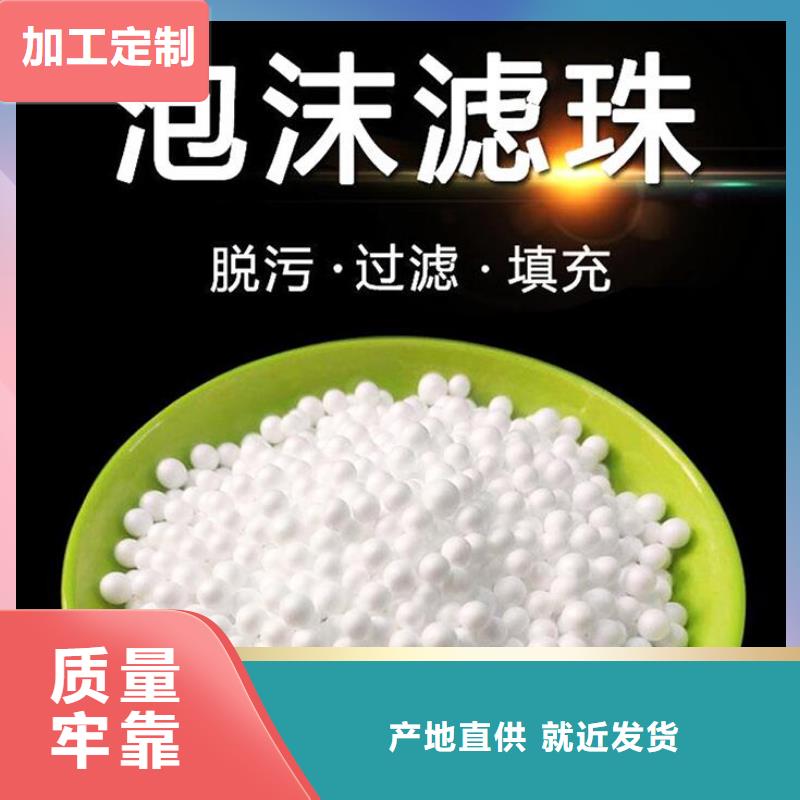 泡沫滤料品质保证