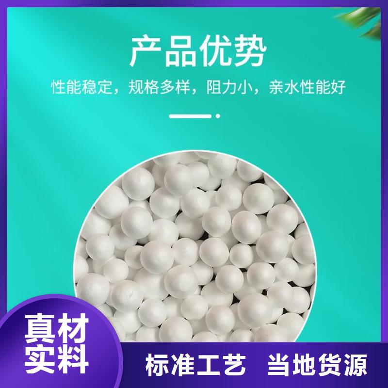 造雪景用轻质泡沫在线报价