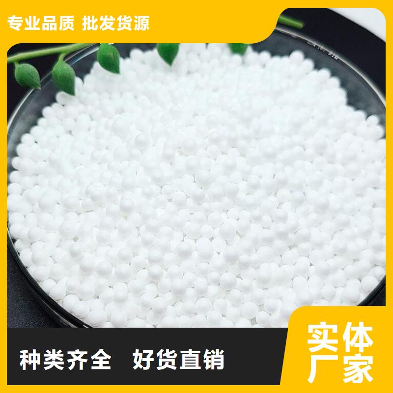 造雪景用轻质泡沫厂家直销