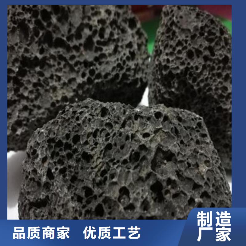 生物滤池专用活山岩总代理