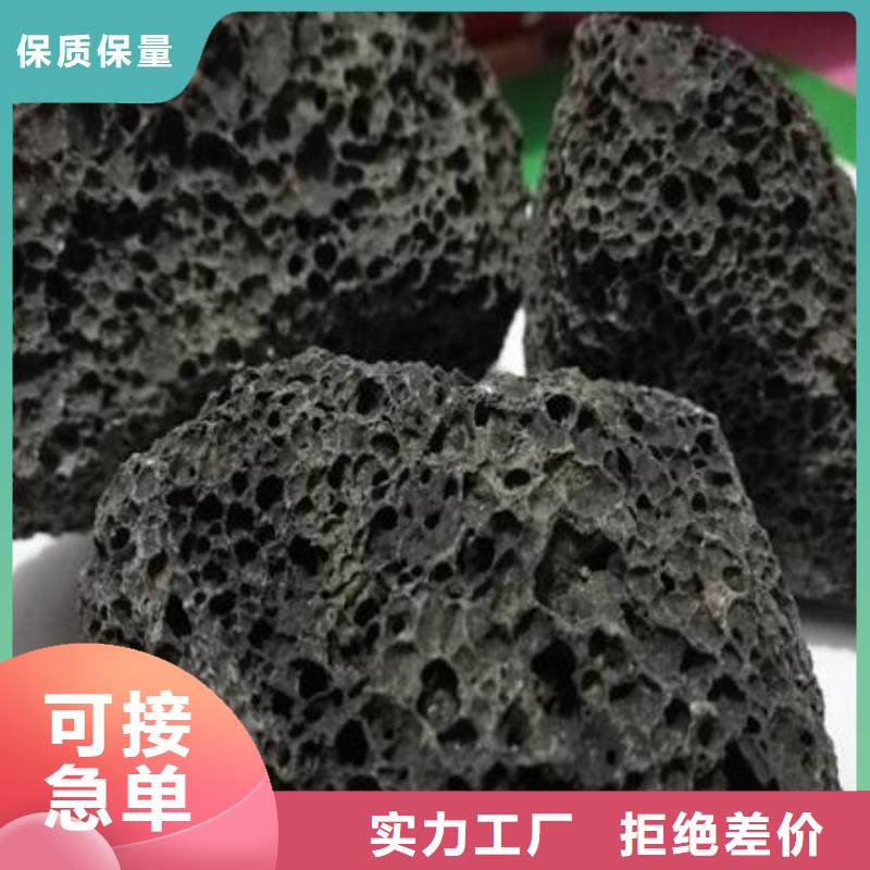 过滤用火山岩滤料厂家直销