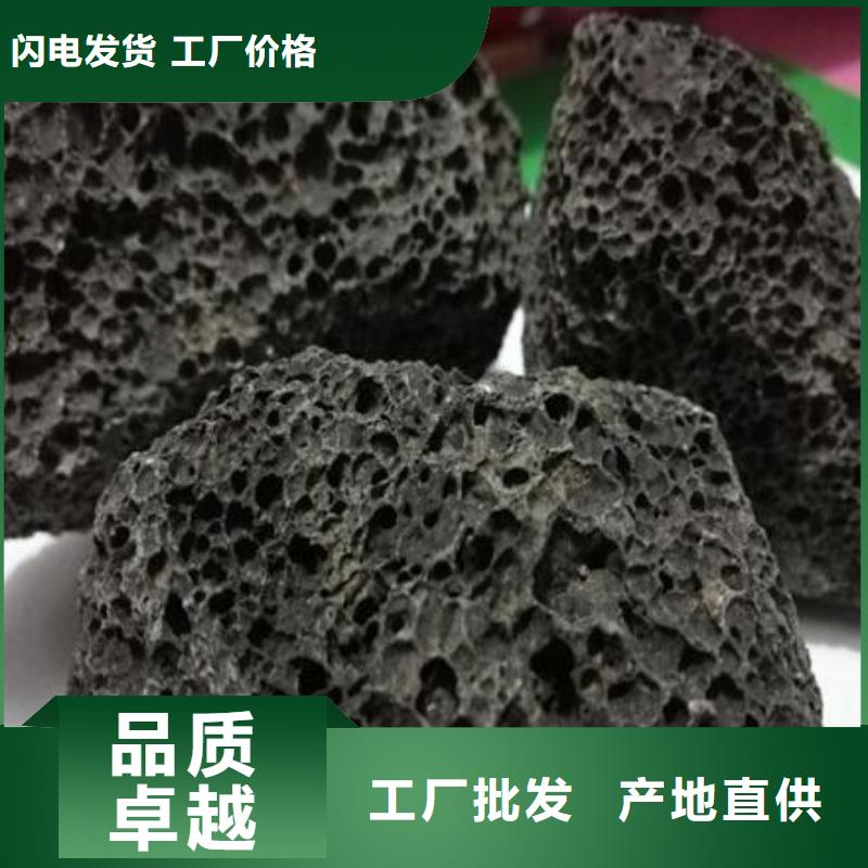 生物滤池专用火山岩陶粒总代理