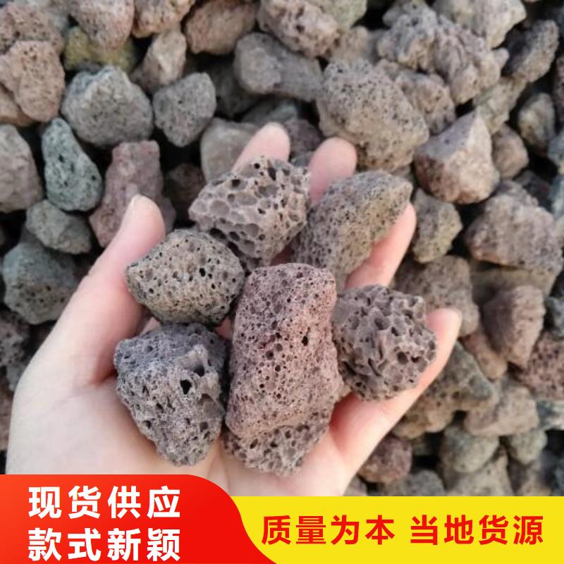 保温垫层火山岩滤料品质放心