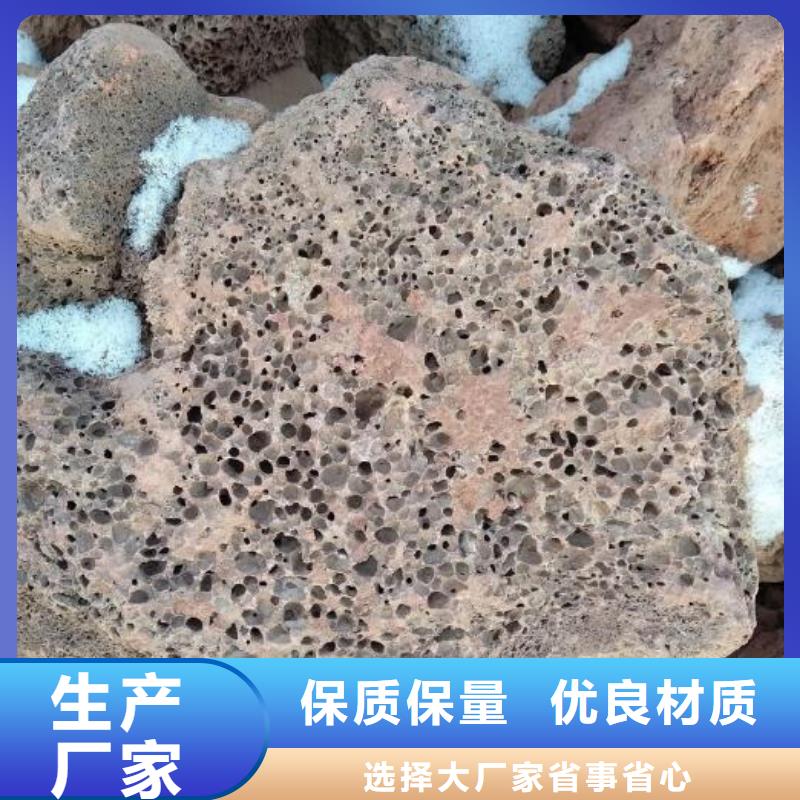 生物滤池专用火山岩陶粒厂家