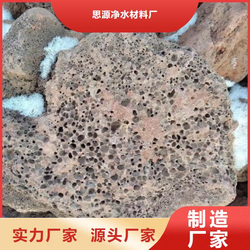 湿地工程专用火山岩陶粒厂家直销